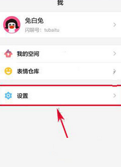 今天说说在闪APP中关闭CP认领的方法今天分享。