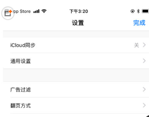 Alook浏览器使用的方法介绍截图