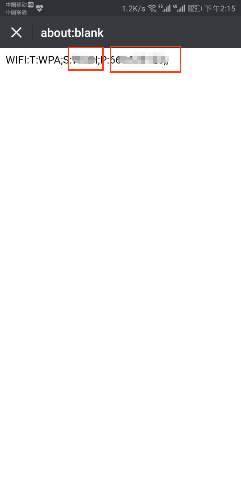 在荣耀10中查看wifi密码的图文讲解截图