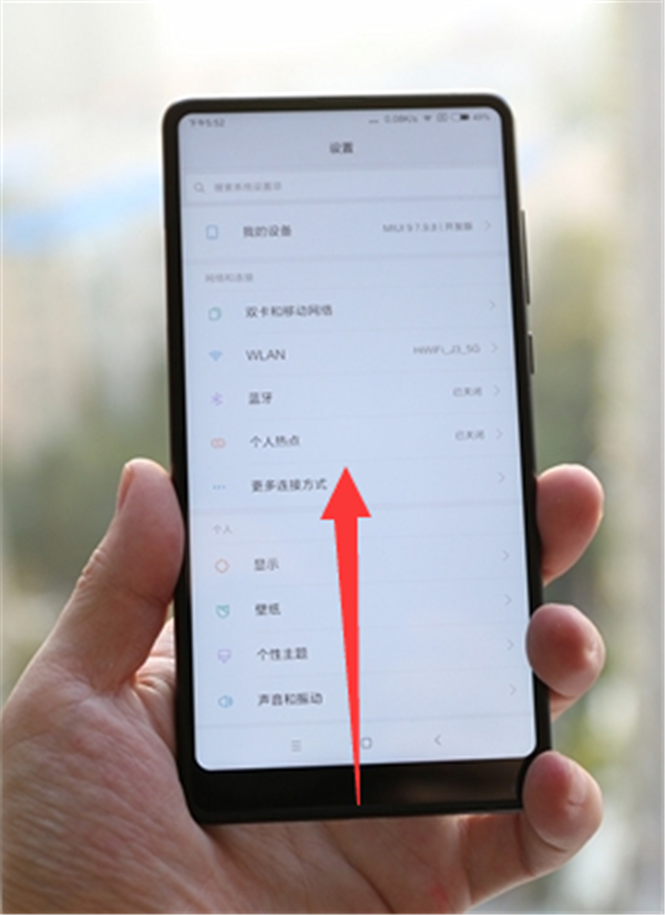 今天说说小米mix2s清理后台程序的操作方法。