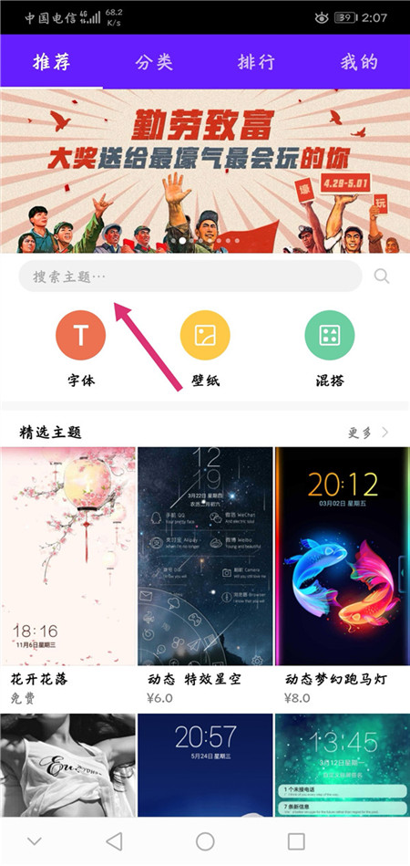 我来教你在荣耀10中设置游戏锁屏的图文讲解。