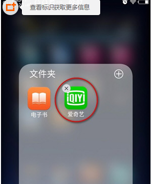小编分享爱奇艺视频里赠送VIP电影给好友的图文教程。