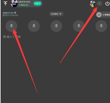 今天分享在TT语音中设置房间管理员的具体步骤。