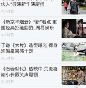 今天分享云阅读APP使用的方法介绍。