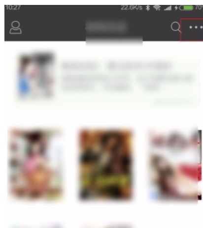 今天说说在梧桐阅读中开启护眼模式的图文教程。