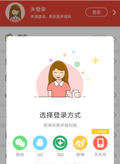 今天分享在鲸鱼阅读APP中获取金券的方法今天分享。