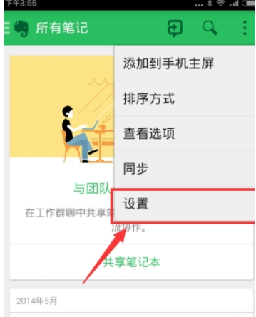 在什么值得买APP中进行补签的方法我来教你截图