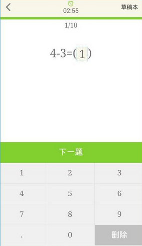 在速算盒子APP里刷积分的技巧我来教你截图