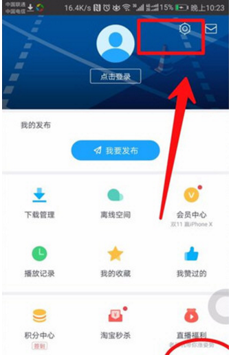 小编分享在迅雷中将视频导出到电脑的图文教程。