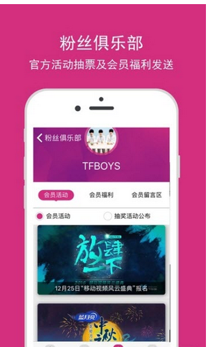 小编分享注册TF家族APP的详细操作步骤。
