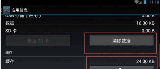 今天说说海马玩模拟器清除缓存的具体步骤。