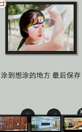 巧用Tipix制作出彩虹效果图的妙招我来教你截图