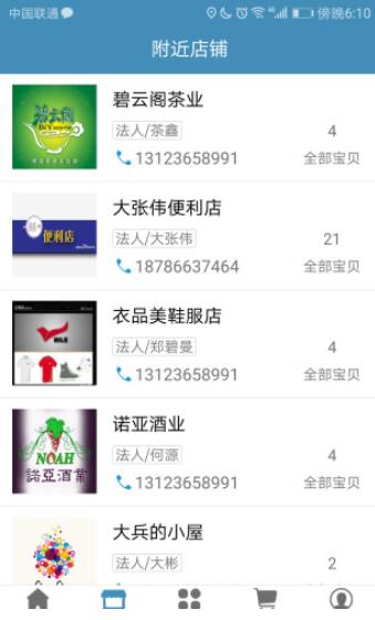 我来教你在云汇聚英里注册会员的方法今天分享。