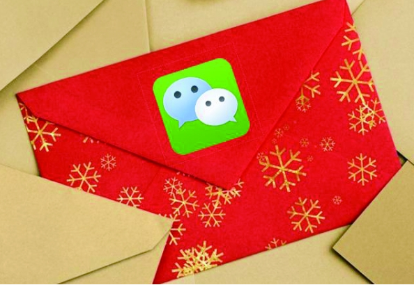 微信红包扫雷玩法讲解