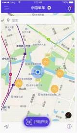 小编教你在小鸣单车中扫码开锁的方法讲解。