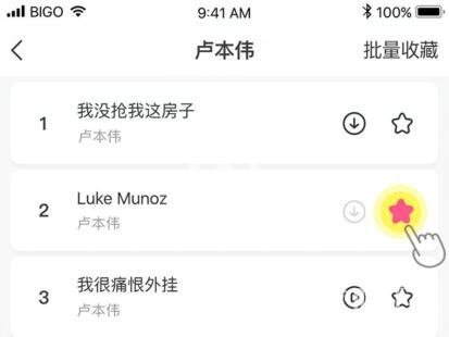 今天分享皮皮虾语音包发送完整版语音的具体步骤。