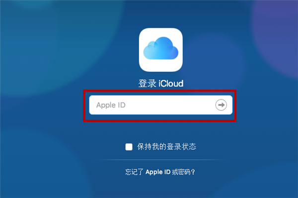 今天说说在iphone7中批量删除联系人的具体步骤。