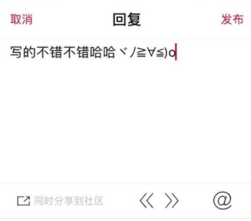 京东阅读APP获取积分的技巧我来教你截图