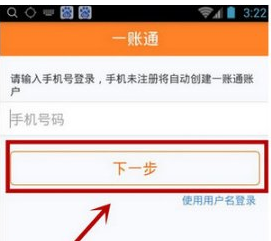今天分享在比邻APP中清除缓存文件的具体步骤。