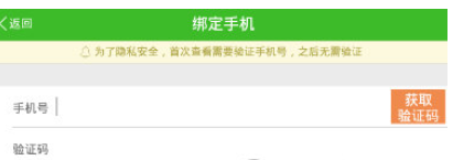 在快速问医生中查电子病历的方法介绍截图