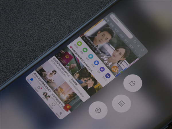 在小米8se设置后台常驻的具体步骤截图