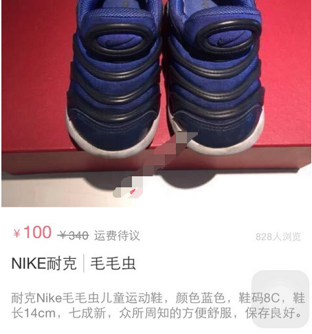 今天分享在花粉儿app中进行购物的步骤介绍。