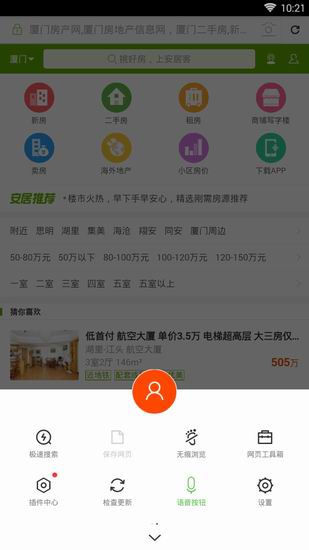 小编分享在hao123导航中设置无痕浏览的具体方法。