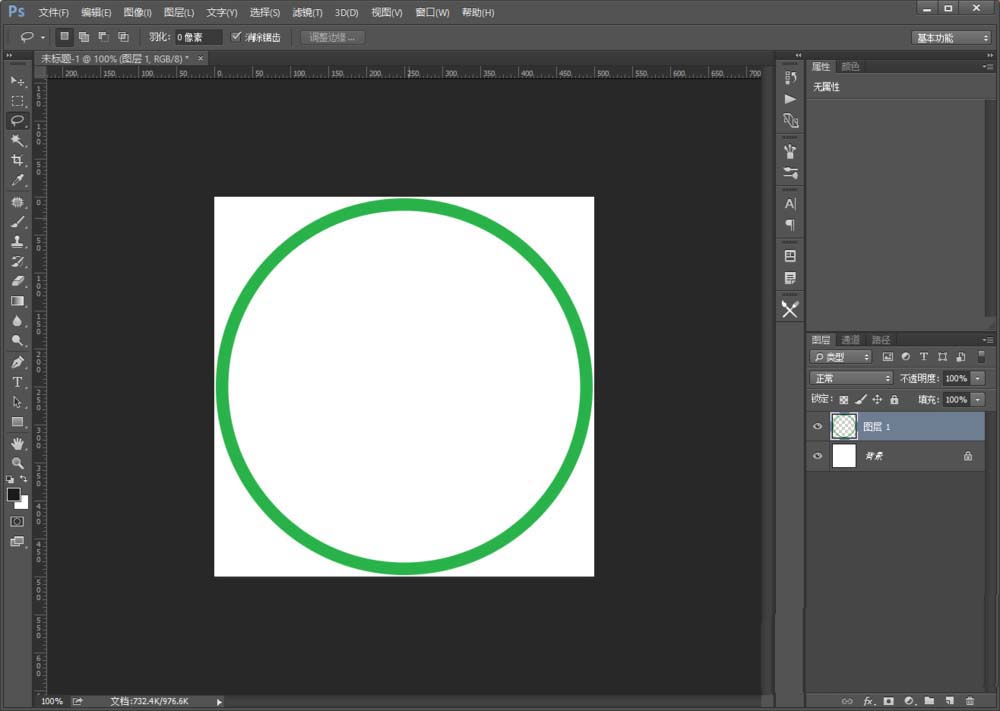 巧用Photoshop2018设计透明印章图标技巧我来教你截图