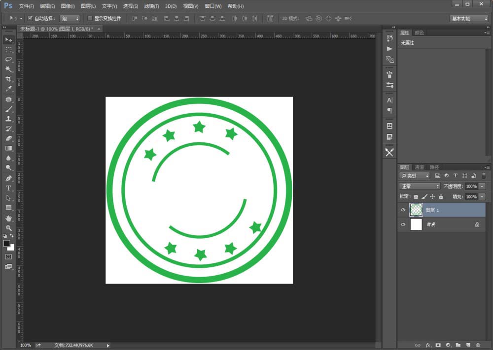 巧用Photoshop2018设计透明印章图标技巧我来教你截图