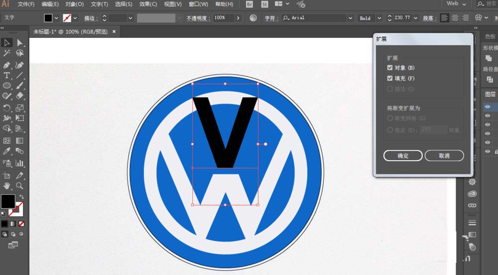 利用ai设计大众汽车的LOGO的方法我来教你截图