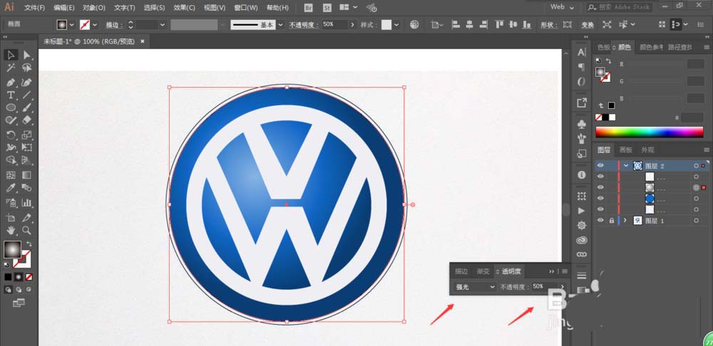 利用ai设计大众汽车的LOGO的方法我来教你截图