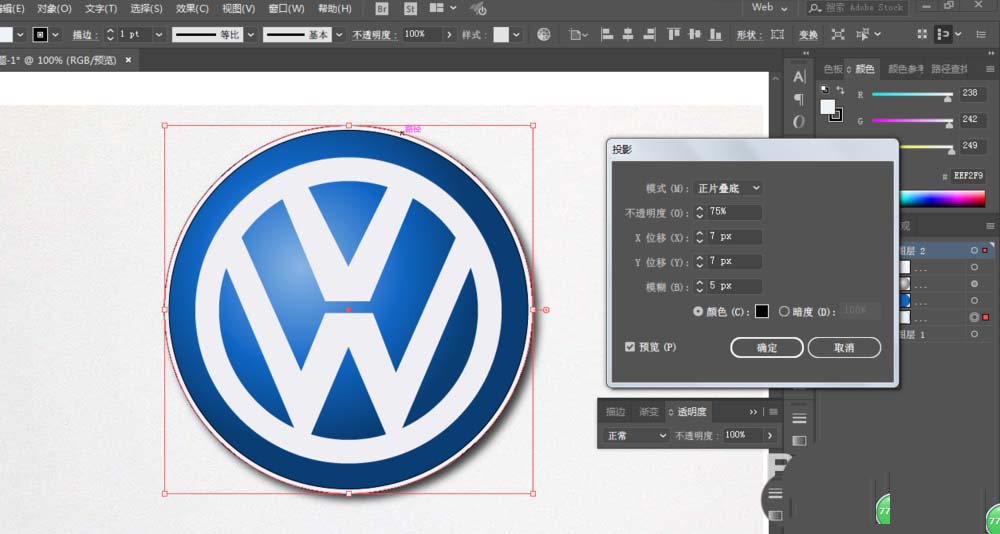 利用ai设计大众汽车的LOGO的方法我来教你截图
