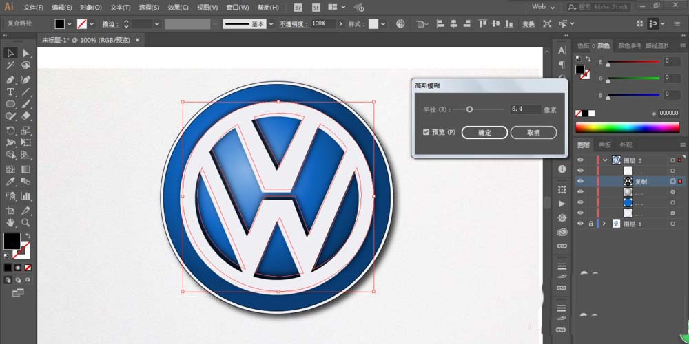 利用ai设计大众汽车的LOGO的方法我来教你截图
