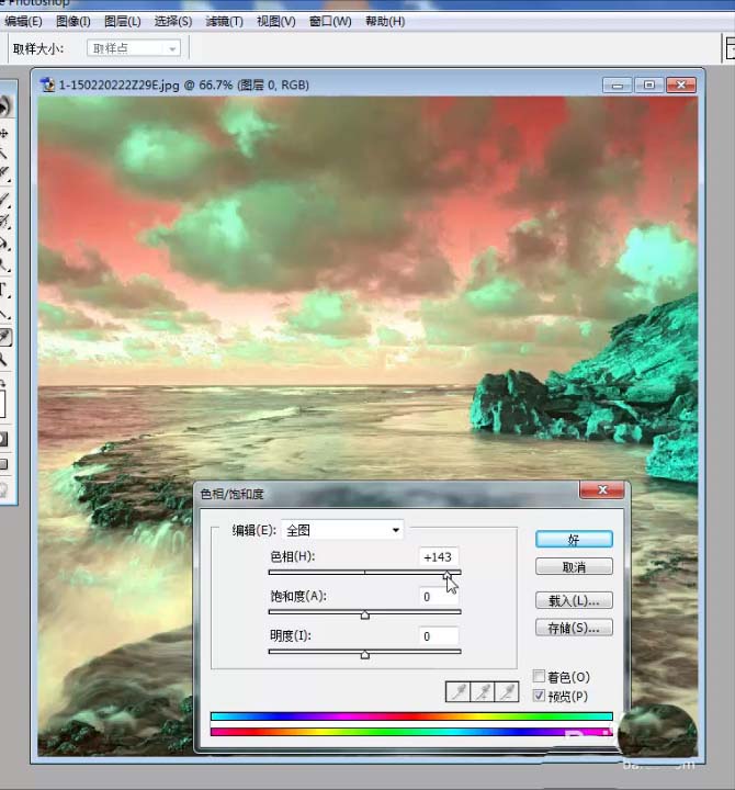 camtasia studio视频导出单张图片的方法我来教你截图