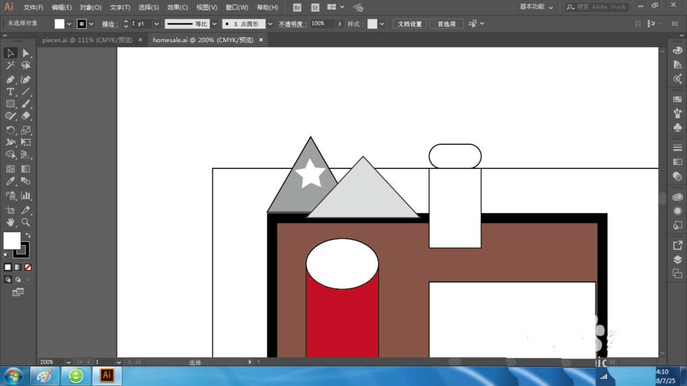 ai内部绘图使用的方法介绍截图