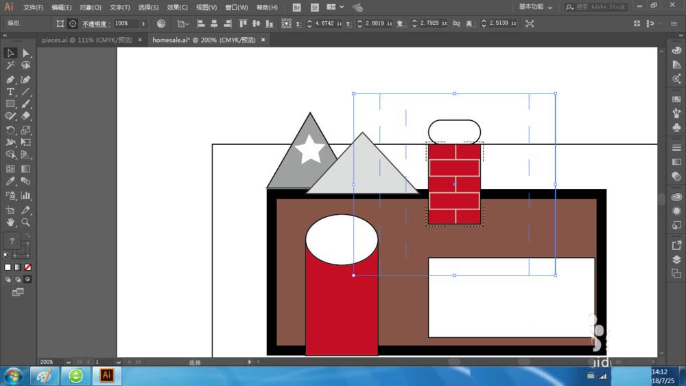 ai内部绘图使用的方法介绍截图