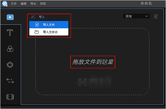 小编教你视频编辑王使用的方法介绍。