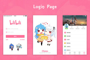 我来教你哔哩哔哩APP下架的详情介绍。