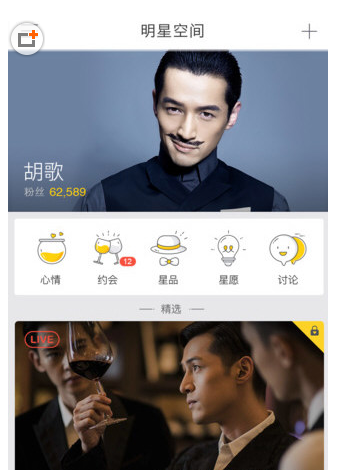 关于在明星空间里关注明星的具体方法。