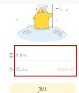 小编教你明星空间使用的方法介绍。