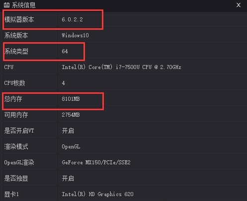 关于在夜神安卓模拟器中玩猎魂觉醒具体操作流程。