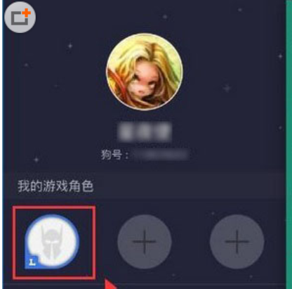今天说说捞月狗中查看活跃人数的图文教程。