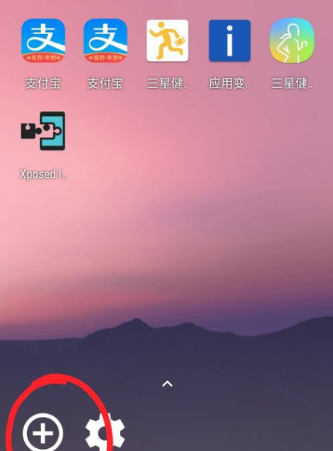 今天分享支付宝中快速刷步数的图文讲解。