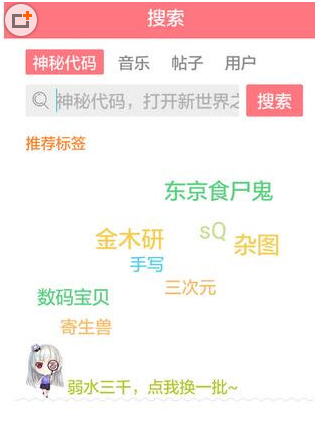 今天分享在第一弹APP中找资源的方法今天分享。