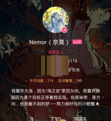 在第一弹APP里关注up主的图文教程截图