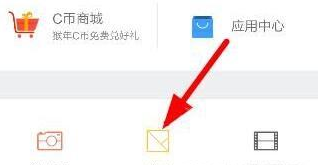 今天分享相机360中使用拼图的详细图文步骤。