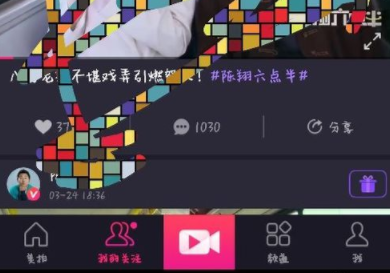 我来教你美拍视频app设置隐身的具体步骤。