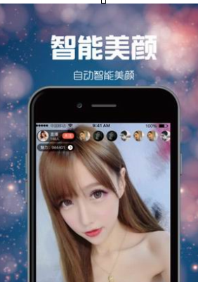 今天分享全球鹰直播中关注主播的详细图文讲解。