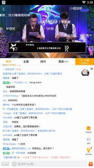 关于虎牙直播订阅直播间的具体操作流程。