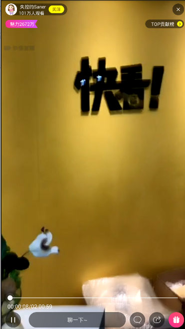 在快看漫画中观看回放的图文教程截图